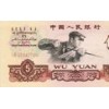 广州旧纸币回收价格