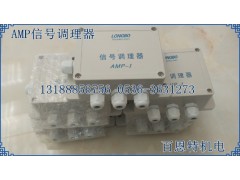 AMP-1信号调理器 AMP-II信号调理传感器放大器