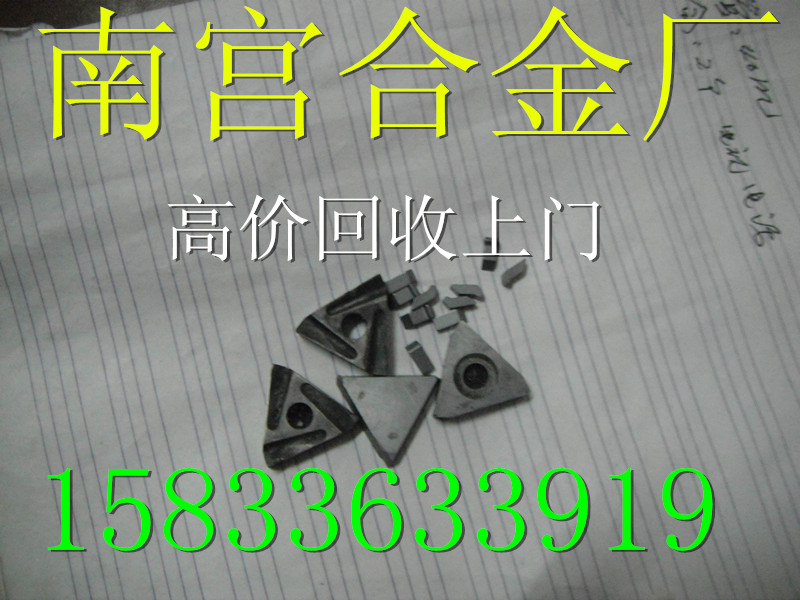 國產刀片RET6(O3B`NS(J2FJ6I]}FCC_副本