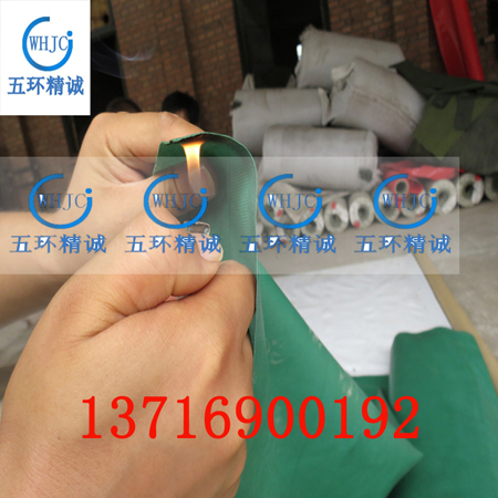 防火布1