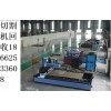 镇江激光切割机回收【镇江市】镇江回收激光切割机中心