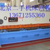 江蘇回收滾齒機 數控機床回收市場