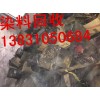 蘇州高價(jià)收購庫存不用染料