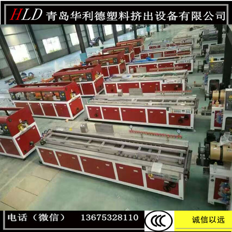 PVC型材2