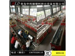 PVC木塑護(hù)墻板生產(chǎn)設(shè)備