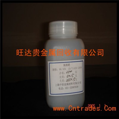 鈀碳回收公司
