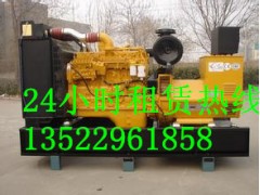 红桥发电机出租租赁13522961858