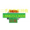 吳中卷板機回收 吳中回收卷板機 吳中舊卷板機回收中心