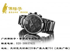 广州哪里有手表典当行 二手萧邦手表回收地址