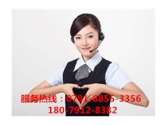 南昌清華同方空氣能售后服務(wù)中心