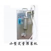 單頭液體定量電動灌裝機