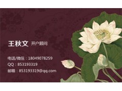 山東魯香大宗商品液體石蠟怎么開戶？橡膠樹脂開戶流程？