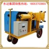 ZSY-50/70電動雙液注漿泵,雙液注漿泵
