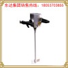 東達優質QJ60型沙漿攪拌機
