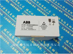 3HAC022085-002
