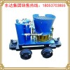 PQC6I氣動轉子式混凝土噴射機