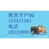 中京開戶中京交易市場