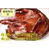 學醬板鴨技術多少錢 寧鄉醬板鴨做法培訓 手撕鴨培訓