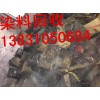 苏州高价回收天然橡胶