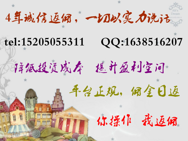 中集開戶返傭