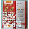 濰坊回收數控刀具回收伊斯卡肯納刀片13722621568