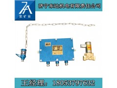 ZPS127型矿用自动洒水降尘装置操作视频