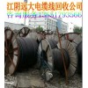 南京二手电缆线回收
