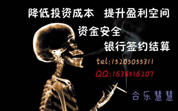 開戶