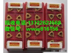 梅河口回收数控刀片数控刀具大量回收13722621568