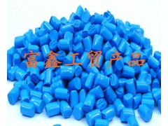 優(yōu)質(zhì)耐高溫色母粒價(jià)格_優(yōu)質(zhì)耐高溫色母粒廠(chǎng)家_耐高溫色母料