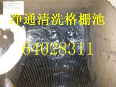 上海闸北区抽粪64028311抽化粪池抽厕所 /隔油池