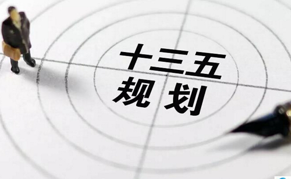 解讀：廣東印發(fā)“十三五”規(guī)劃對造紙業(yè)影響 