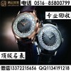 徐州百达翡丽手表回收寄卖 二手百达翡丽金表回收报价
