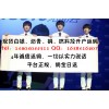 湖南緯德白銀返傭多少？開戶有返傭嗎？