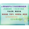 浩發聯合天然氣開戶有返傭嗎？手續費開戶返傭多少？