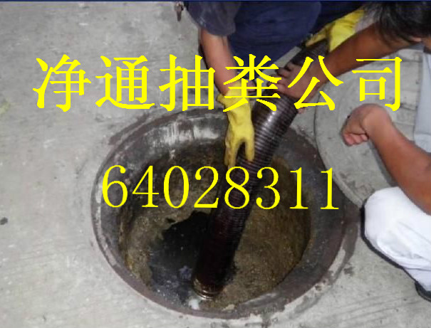 抽糞2