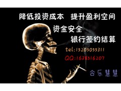 湖南银楼现货开户有返佣吗？手续费返多少？