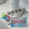 玉米压片水分检测仪 玉米压片水分测定仪 哪个可以好用