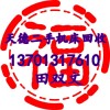 北京機床回收 （北京）舊機床回收 (北京)數控機床回收