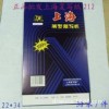 廣州二手復寫紙回收