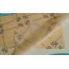 廣州綿紙回收價格