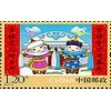 广州邮票回收