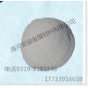 海绵钛钛粉≧99.5% -300目纯钛粉  超细钛粉