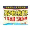 沙坪坝史密斯热水器『欢迎访问』xunshou网站售后维修电话