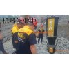 中央四臺免爆裂石機(jī)