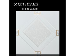 喜正集成吊頂鋁扣板系列抗油污吊頂扣板廚房衛生間天花板安居樂業