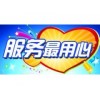 歡迎訪問】漳州市惠而浦空調xunshou網站各中心售后服務維修咨詢電話