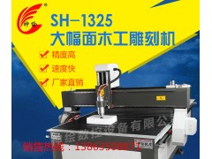 河南1325广告雕刻机木工雕刻机厂家直销