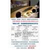 杭州视频会议厂家,视频会议公司【星视通】