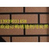 生產黑色瓷磚填縫劑用哪家的炭黑好不退色的碳黑